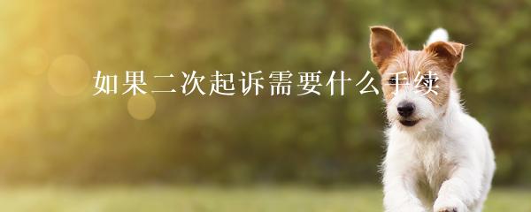 民間貸款公司(民間借貸的公司)? (http://www.tony-an.com/) 知識問答 第2張