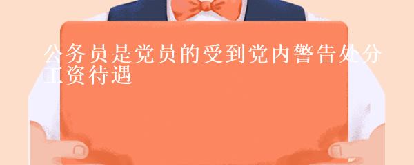 民間貸款公司(民間借貸的公司)? (http://www.tony-an.com/) 知識問答 第15張