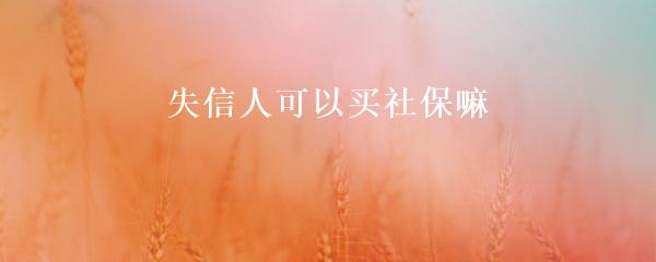 民間貸款公司(民間借貸的公司)? (http://www.tony-an.com/) 知識問答 第16張
