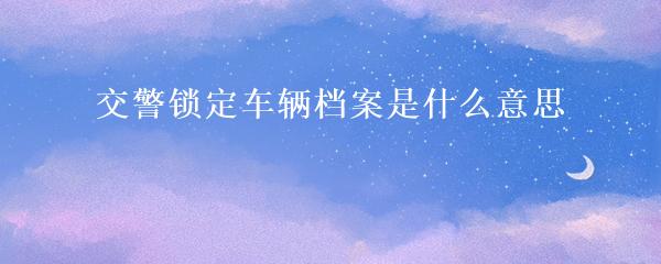 民間貸款公司(民間借貸的公司)? (http://www.tony-an.com/) 知識問答 第23張