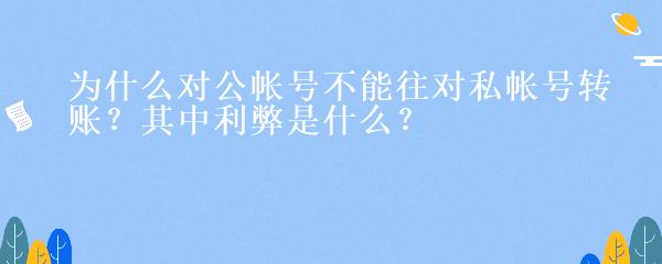 民間貸款公司(民間借貸的公司)? (http://www.tony-an.com/) 知識問答 第26張