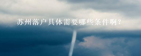 民間貸款公司(民間借貸的公司)? (http://www.tony-an.com/) 知識問答 第30張