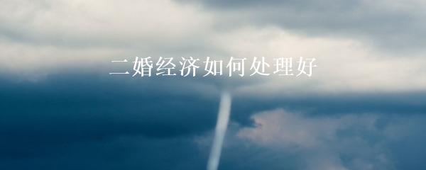 民間貸款公司(民間借貸的公司)? (http://www.tony-an.com/) 知識問答 第4張