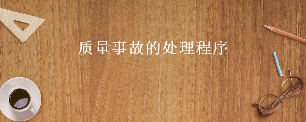 民間貸款公司(民間借貸的公司)? (http://www.tony-an.com/) 知識問答 第8張