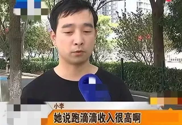 跑滴滴的怎么貸款(滴滴貸款一般給多少額度)? (http://www.tony-an.com/) 知識(shí)問(wèn)答 第2張