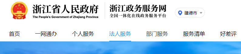 企業名下車輛抵押(抵押車輛名下企業怎么辦)? (http://www.tony-an.com/) 知識問答 第5張