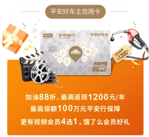 平安口袋銀行車主貸怎么樣(平安銀行口袋銀行車貸還款流程)? (http://www.tony-an.com/) 知識(shí)問(wèn)答 第1張