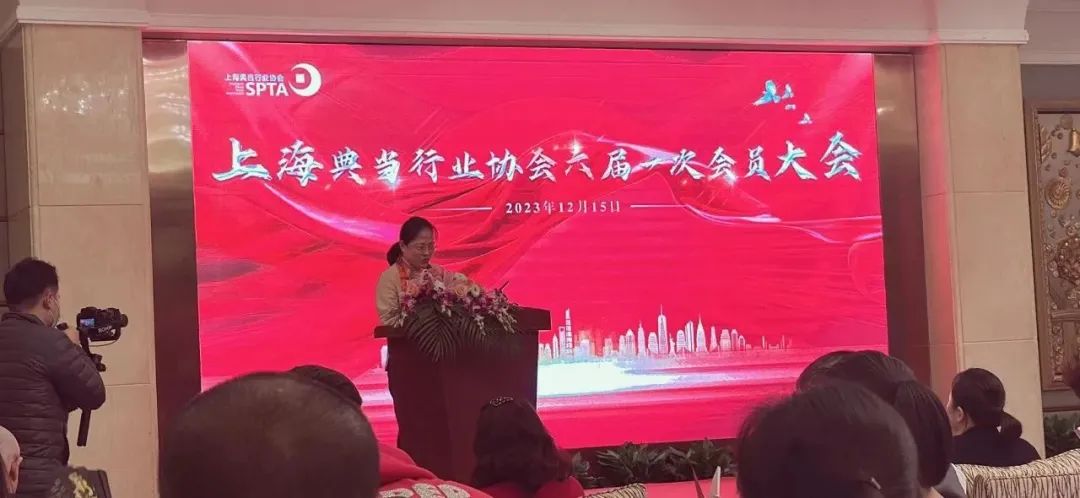 恭喜泰優匯典當行總經理張靜女士榮任上海典當行業協會第六屆理事會會長? (http://www.tony-an.com/) 公司新聞 第1張