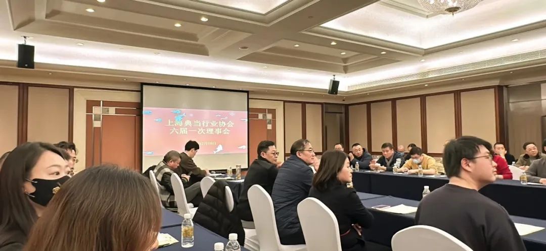 恭喜泰優匯典當行總經理張靜女士榮任上海典當行業協會第六屆理事會會長? (http://www.tony-an.com/) 公司新聞 第2張