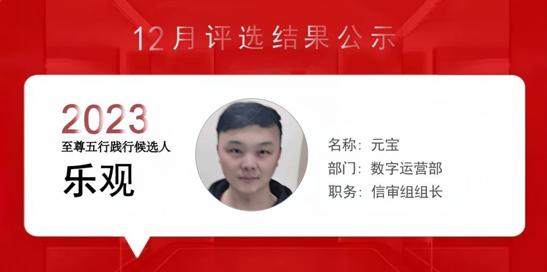 上海泰優匯小伙伴們用精進之心成就每位客戶? (http://www.tony-an.com/) 公司新聞 第11張