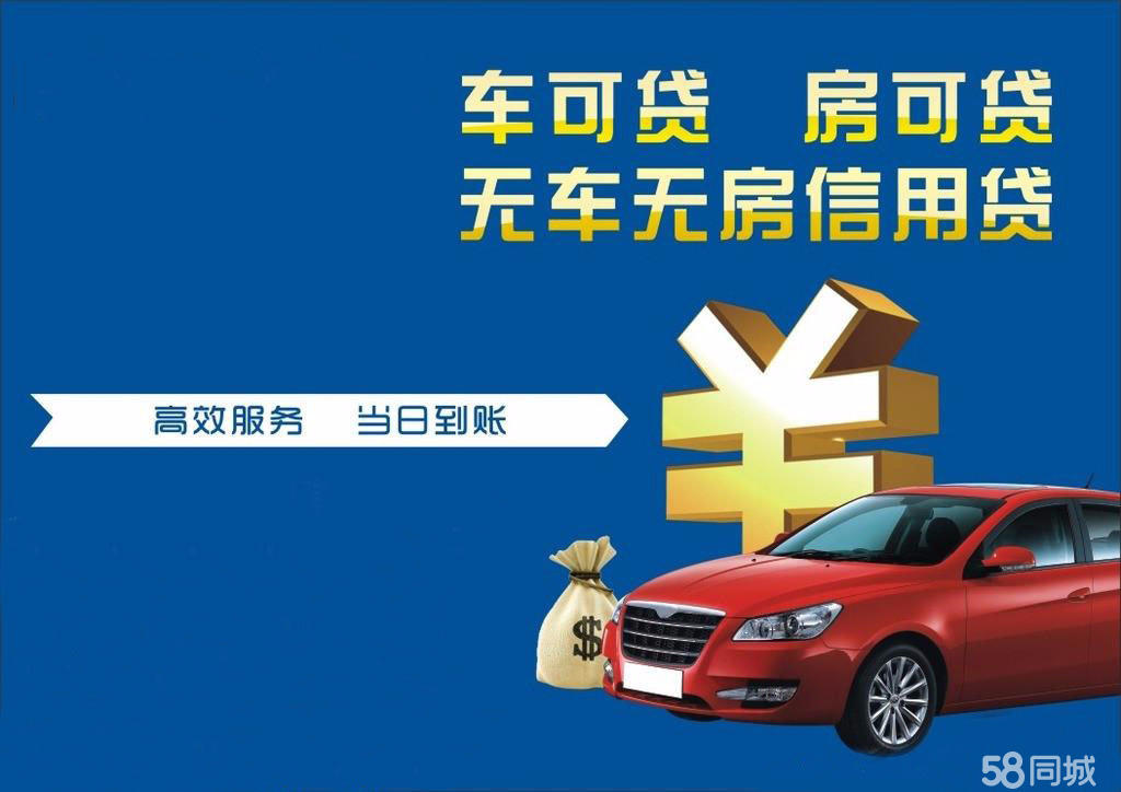 汽車抵押利息(抵押車子貸款利息)? (http://www.tony-an.com/) 知識問答 第1張