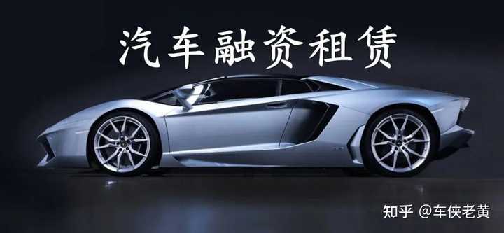 上海車輛抵押貸款公司(上海汽車抵押貸)? (http://www.tony-an.com/) 知識問答 第1張