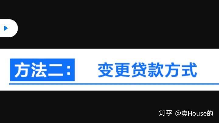上海貸款怎么貸(上海地區貸款)? (http://www.tony-an.com/) 知識問答 第3張