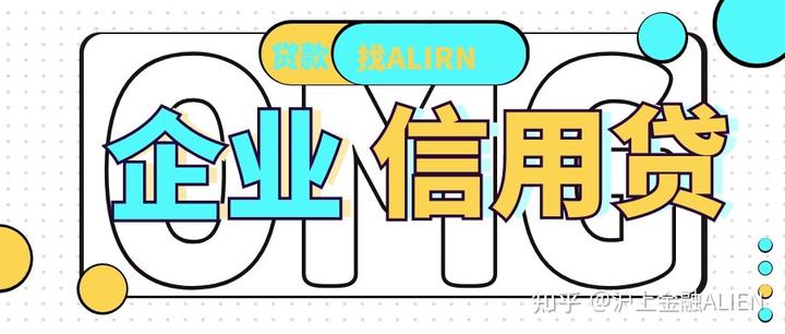 上海車輛抵押貸款公司(車輛抵押貸款上海)? (http://www.tony-an.com/) 知識問答 第2張