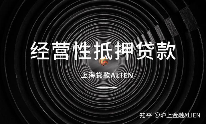 上海車輛抵押貸款公司(車輛抵押貸款上海)? (http://www.tony-an.com/) 知識問答 第3張