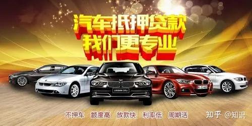 上海金山區那家銀行做車抵押貸款(上海銀行車輛貸款)? (http://www.tony-an.com/) 知識問答 第4張