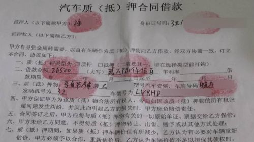 揚州汽車抵押貸款(揚州車抵押借款)? (http://www.tony-an.com/) 知識問答 第3張