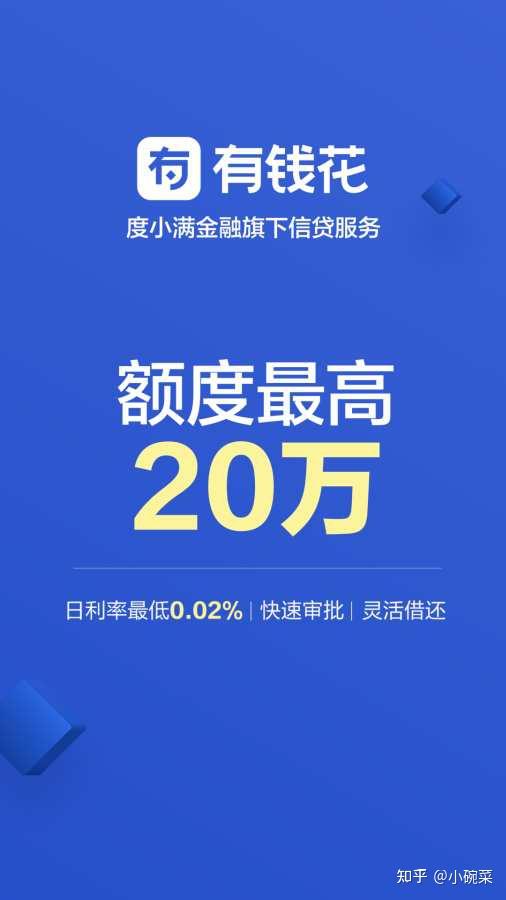 海門汽車抵押貸款(海門車輛抵押貸款)? (http://www.tony-an.com/) 知識問答 第1張