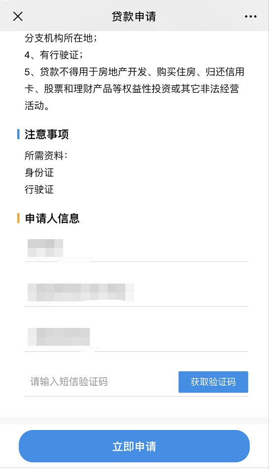 鹽城汽車抵押貸款(江蘇鹽城抵押車)? (http://www.tony-an.com/) 知識問答 第3張