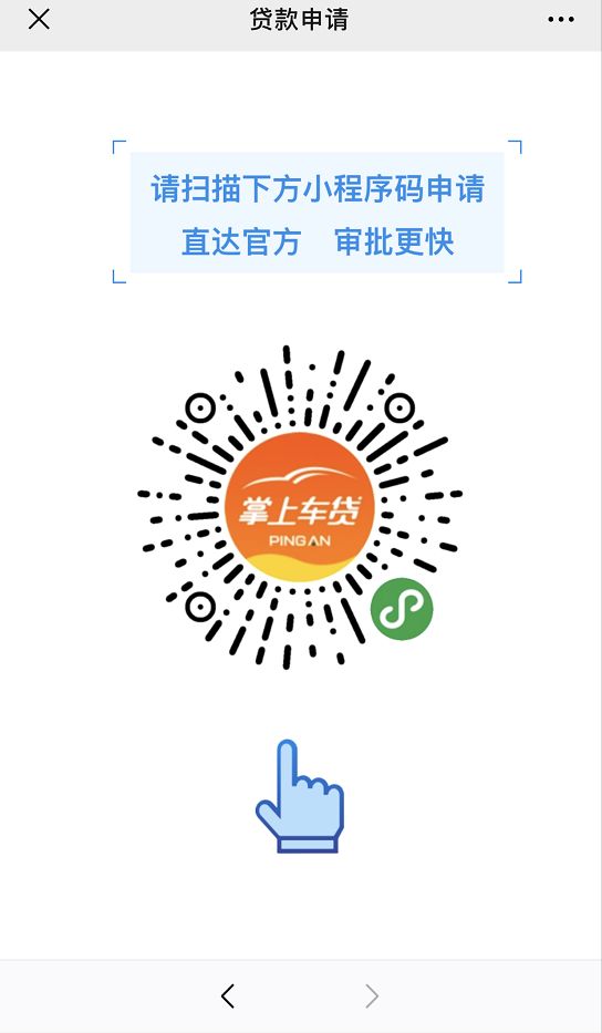 鹽城汽車抵押貸款(江蘇鹽城抵押車)? (http://www.tony-an.com/) 知識問答 第4張
