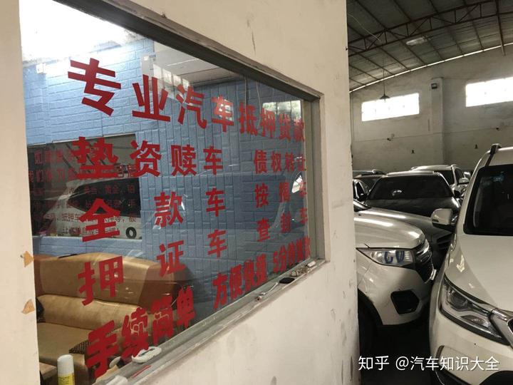 如東汽車抵押貸款(抵押貸款汽車)? (http://www.tony-an.com/) 知識問答 第5張