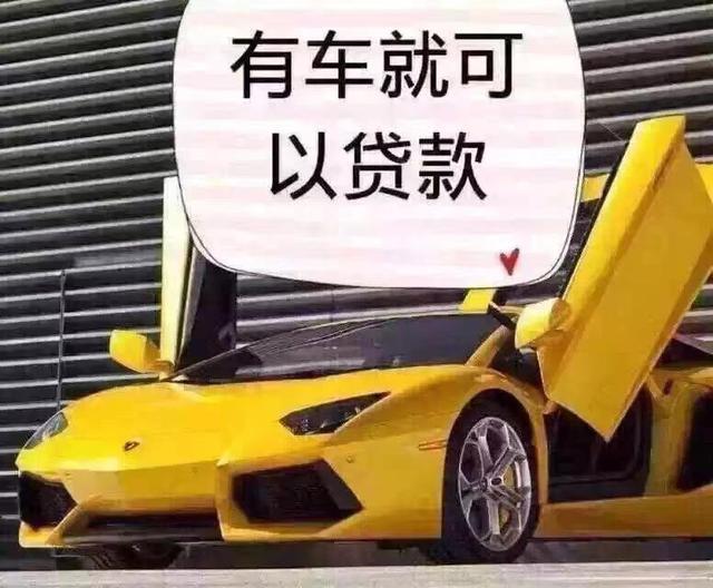 青浦汽車抵押貸款(抵押貸款汽車青浦哪里辦理)? (http://www.tony-an.com/) 知識問答 第2張
