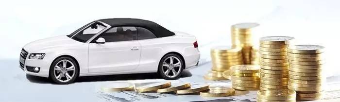 虹口汽車抵押貸款(抵押車銀行貸款)? (http://www.tony-an.com/) 知識問答 第1張