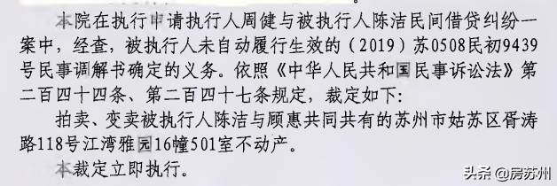 姑蘇汽車抵押貸款(蘇州按揭車抵押)? (http://www.tony-an.com/) 知識問答 第6張