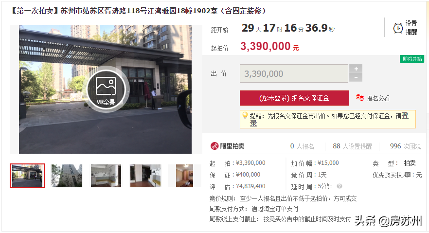 姑蘇汽車抵押貸款(蘇州按揭車抵押)? (http://www.tony-an.com/) 知識問答 第9張