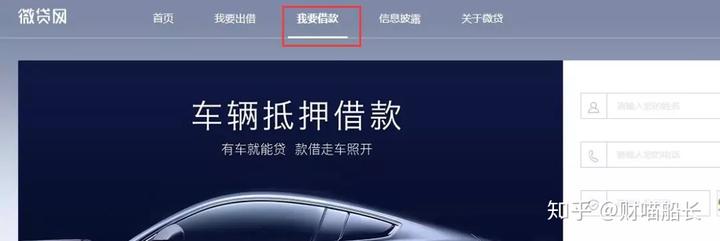 德清汽車抵押貸款(汽車抵押貸款吧)? (http://www.tony-an.com/) 知識問答 第7張