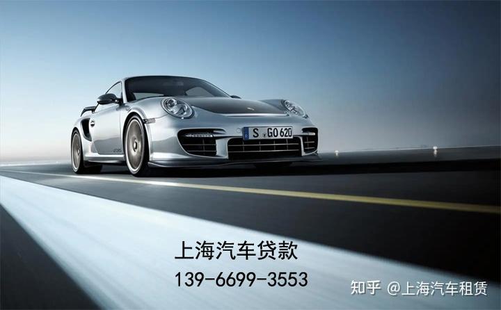 上海全國車抵押貸款(上海車抵貸)? (http://www.tony-an.com/) 知識問答 第1張