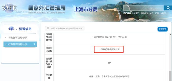 上海銀行車抵押貸款(上海銀行車輛抵押貸款)? (http://www.tony-an.com/) 知識問答 第1張