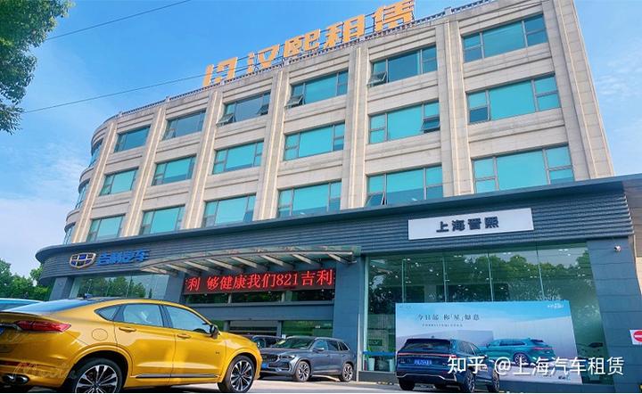 上海有車抵押貸款公司(抵押上海貸款車公司有風險嗎)? (http://www.tony-an.com/) 知識問答 第1張
