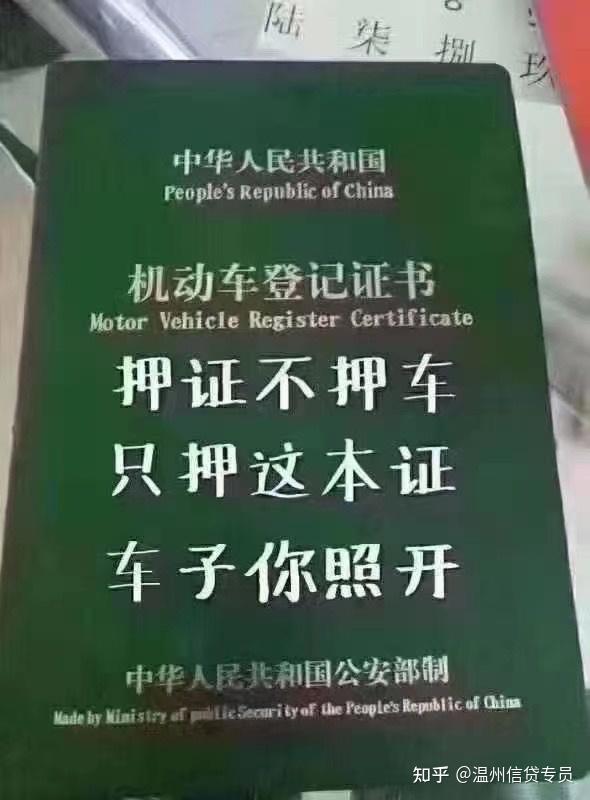 松江汽車抵押貸款,不押車,有車就能貸(上海汽車抵押貸)? (http://www.tony-an.com/) 知識問答 第1張
