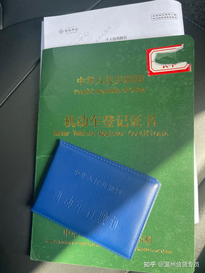 松江汽車抵押貸款,不押車,有車就能貸(上海汽車抵押貸)? (http://www.tony-an.com/) 知識問答 第2張
