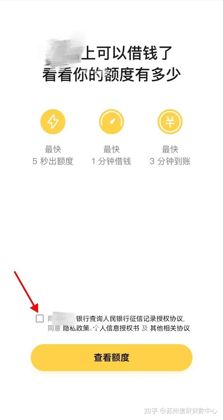 蘇州車輛貸款(蘇州貸款車輛上牌流程)? (http://www.tony-an.com/) 知識問答 第1張