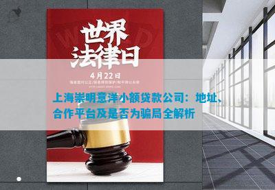 松江貸款公司在哪里(松江區(qū)貸款公司)? (http://www.tony-an.com/) 知識問答 第3張