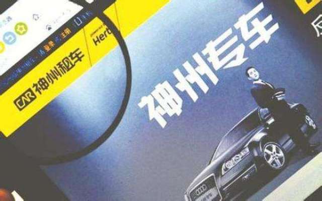 神州車閃貸官網(wǎng)app(神州車閃貸正規(guī)嗎)? (http://www.tony-an.com/) 知識(shí)問答 第1張