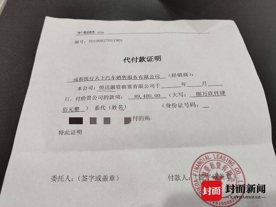 網(wǎng)約車車輛抵押(2021抵押車網(wǎng))? (http://www.tony-an.com/) 知識問答 第1張