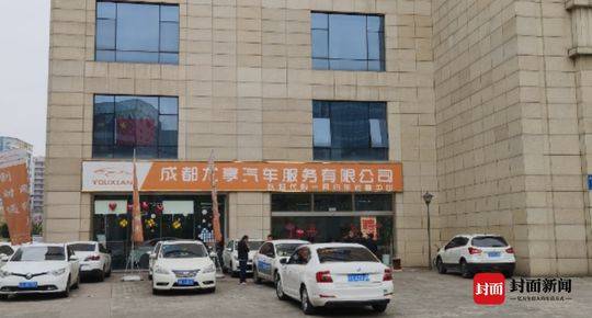 網(wǎng)約車車輛抵押(2021抵押車網(wǎng))? (http://www.tony-an.com/) 知識問答 第4張