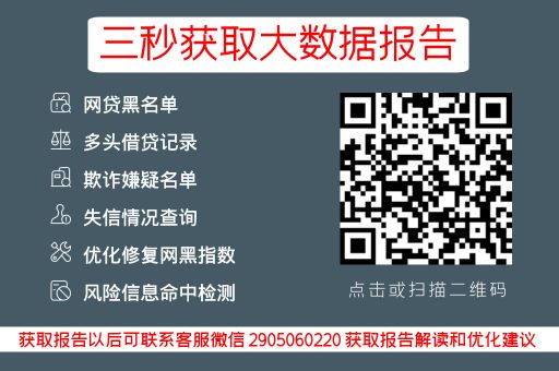 微眾銀行車主貸怎么申請(車主貸銀行申請微眾貸可以嗎)? (http://www.tony-an.com/) 知識問答 第3張