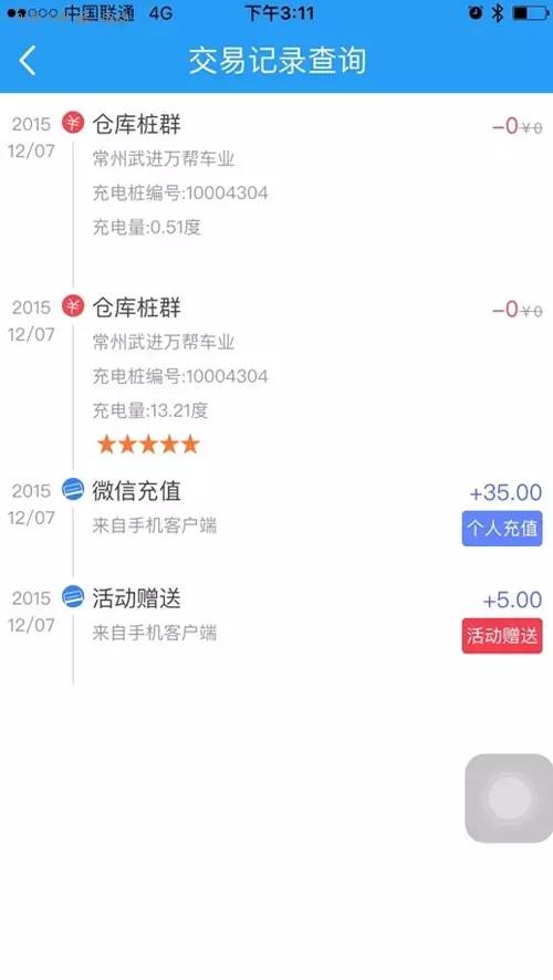 新車沒上牌可以抵押貸款嗎(抵押貸款上牌新車沒可以過戶嗎)? (http://www.tony-an.com/) 知識問答 第19張