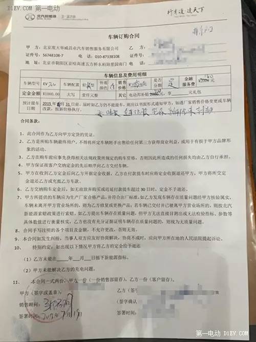 新車沒上牌可以抵押貸款嗎(抵押貸款上牌新車沒可以過戶嗎)? (http://www.tony-an.com/) 知識問答 第3張