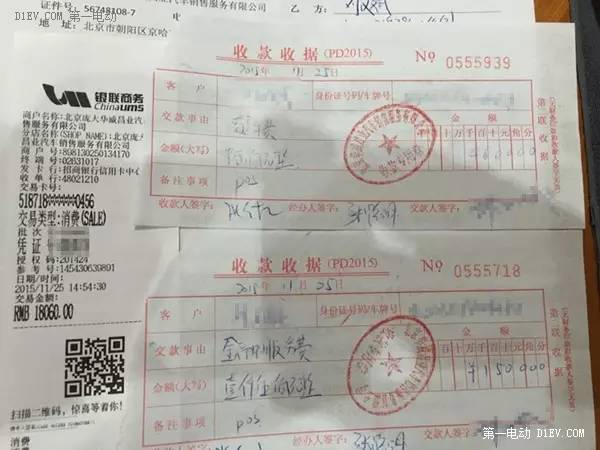 新車沒上牌可以抵押貸款嗎(抵押貸款上牌新車沒可以過戶嗎)? (http://www.tony-an.com/) 知識問答 第7張