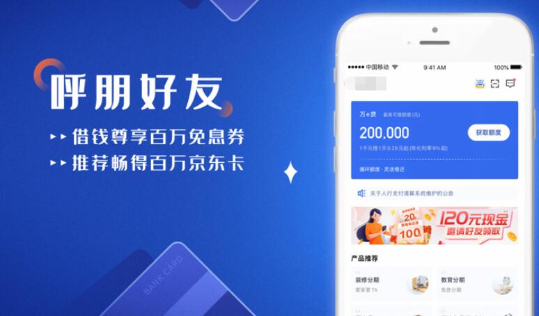 我想貸款5萬(wàn)哪里好貸(貸款貸下來(lái)了不想貸了怎么辦)? (http://www.tony-an.com/) 知識(shí)問(wèn)答 第6張