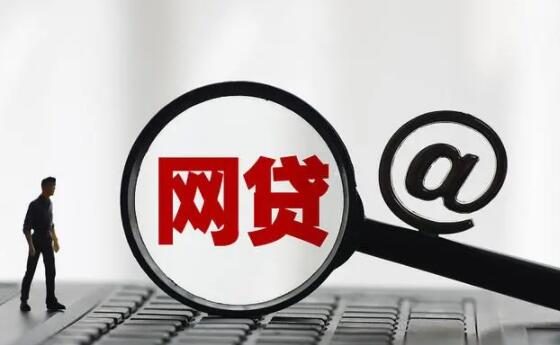 我想貸款5萬(wàn)哪里好貸(貸款貸下來(lái)了不想貸了怎么辦)? (http://www.tony-an.com/) 知識(shí)問(wèn)答 第8張