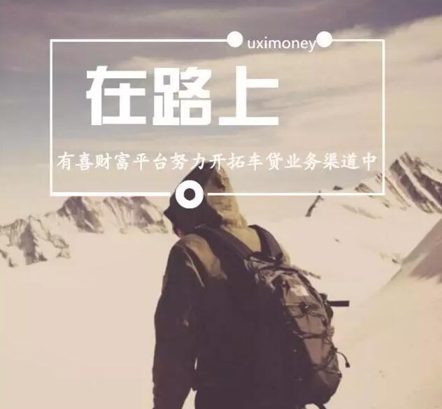 吳江車貸公司(吳江車輛抵押貸款公司)? (http://www.tony-an.com/) 知識問答 第1張