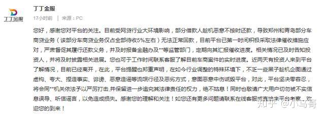 吳江車貸公司(吳江車貸貸款公司)? (http://www.tony-an.com/) 知識問答 第1張