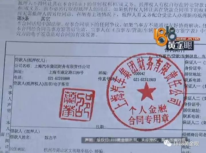 新車沒上牌可以抵押貸款嗎(貸款買的車上牌抵押)? (http://www.tony-an.com/) 知識問答 第2張