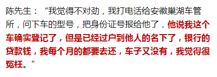 新車沒上牌可以抵押貸款嗎(貸款買的車上牌抵押)? (http://www.tony-an.com/) 知識問答 第13張